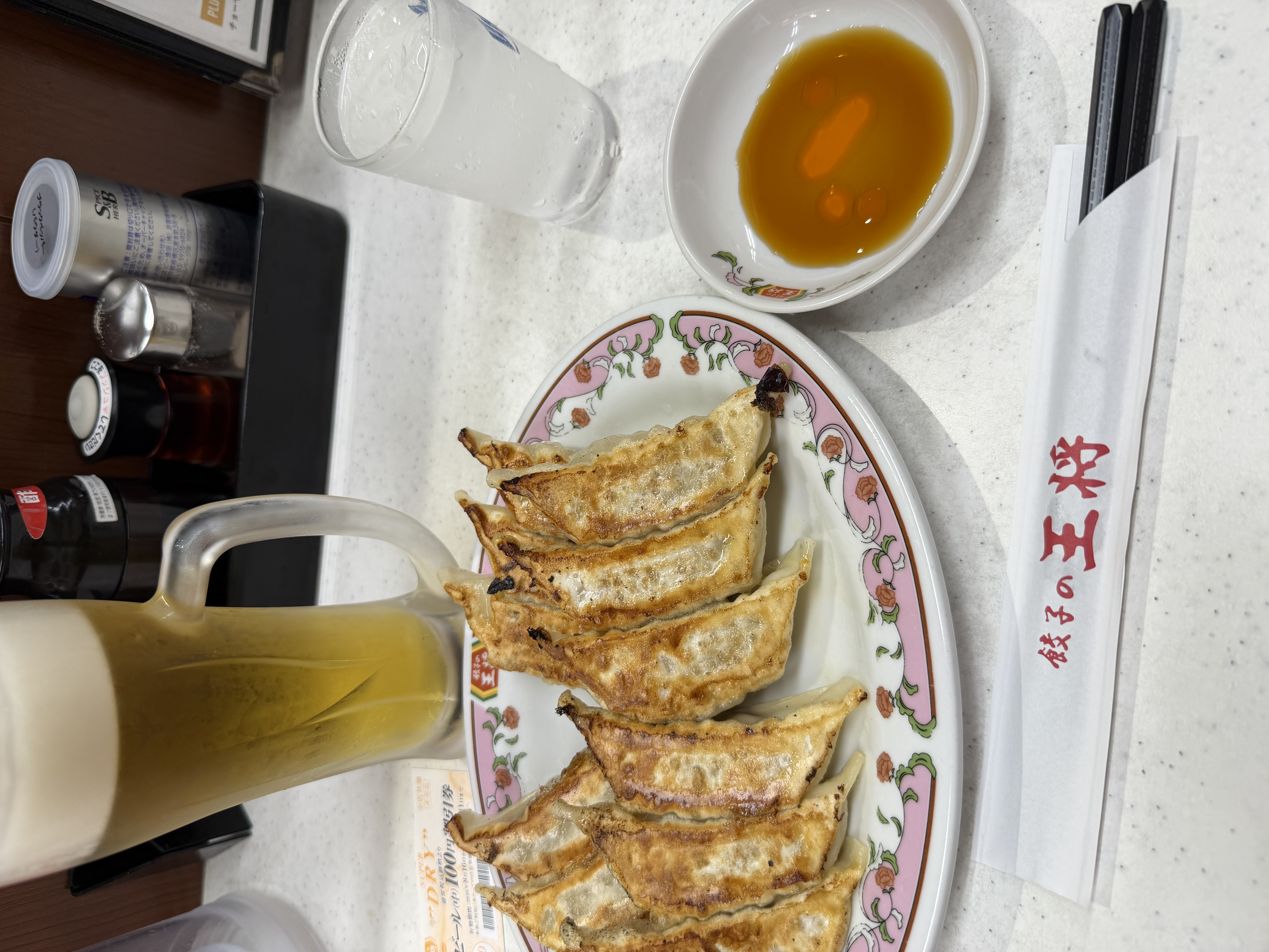 できた!写真 1