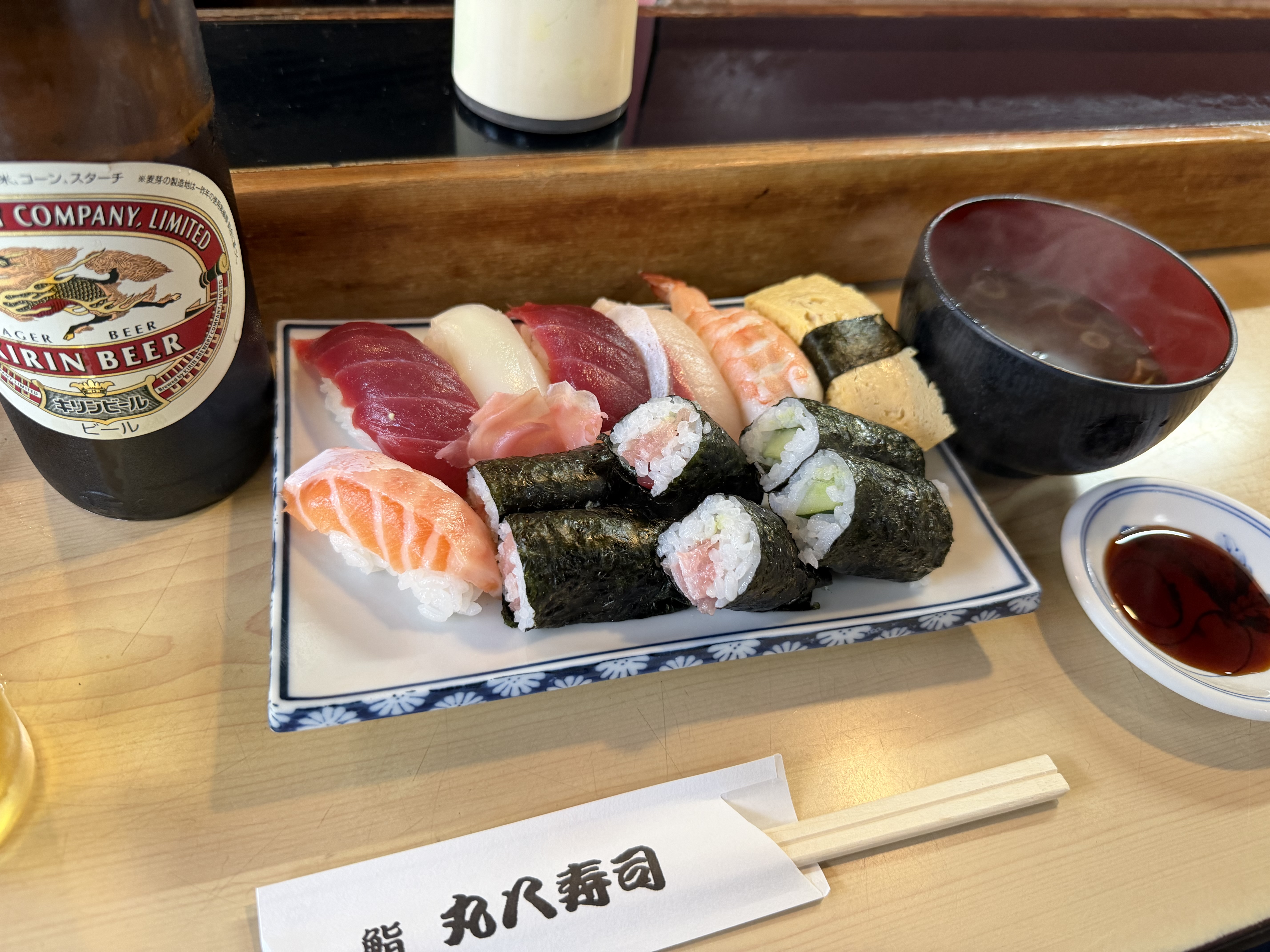 できた!写真 1